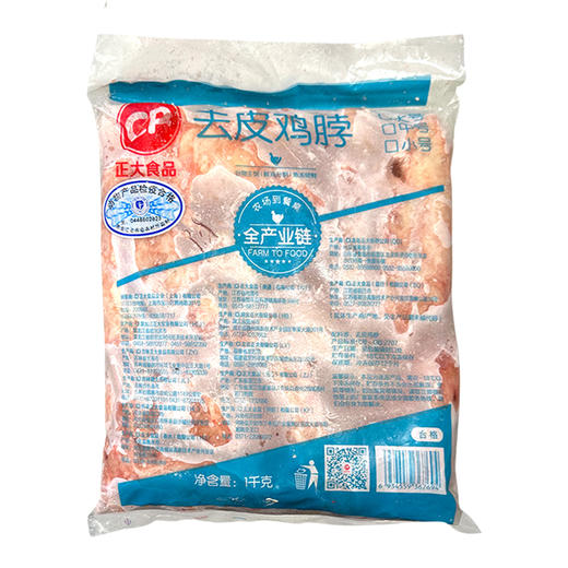 正大去皮鸡脖1kg 商品图6