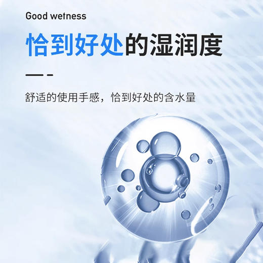 双骄婴儿手口柔湿巾80片 商品图3