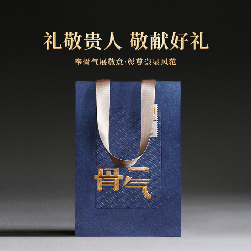 岩语 三两骨气肉桂茶叶礼盒装 特级武夷正岩山场岩茶送礼60g