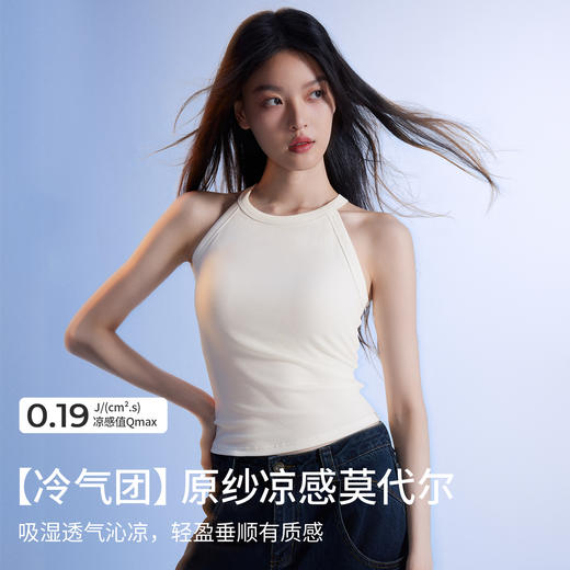半练小圆领挂脖背心 TA049 商品图3