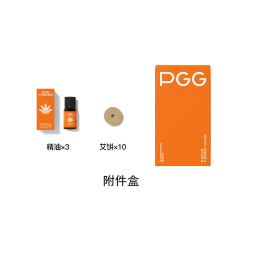 腹部按摩器  艾灸砭石揉腹仪【适用腰围90厘米以内】 商品图6