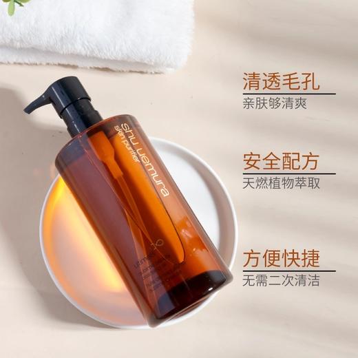 植村秀 琥珀卸妆油450ml 商品图1