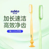 舒比拓  懒人长头牙刷2支装 商品缩略图0