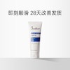 3odice三蒂丝 轻润修护发膜 150ml 蓝盾发膜【中欧专属】 商品缩略图1