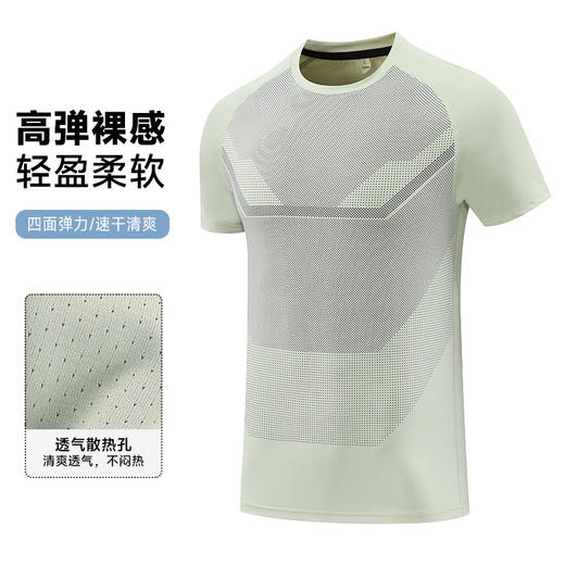 跃牌【PF系列】男士户外运动数码印T恤轻量透气吸湿男子圆领速干短袖61198 商品图0