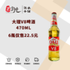 大理V8啤酒470ML 商品缩略图0