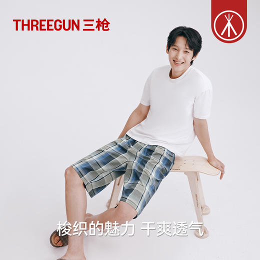 Threegun三枪 彩格男士短裤-T50006B01 商品图5