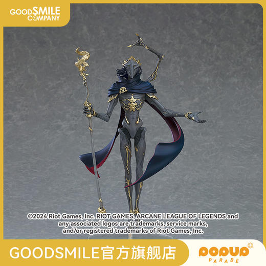 【GSC补款】POP UP PARADE 机械先驱 维克托 SP 英雄联盟：双城之战 商品图0