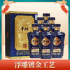 【甩货外箱瑕疵】平坝 陈藏30 酱香型 53度 500ml*6瓶【整箱】 商品缩略图1