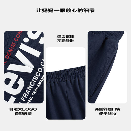 LEVIS 夏 大童小童 儿童童装短裤 LVB-F9-N268 商品图4