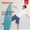 Threegun三枪 彩格男士短裤-T50006B01 商品缩略图1