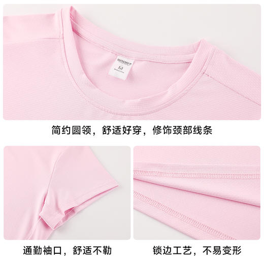 跃牌【PF系列】夏季冰丝上衣女显瘦运动短袖瑜伽健身户外专业跑步服速干衣11107 商品图1