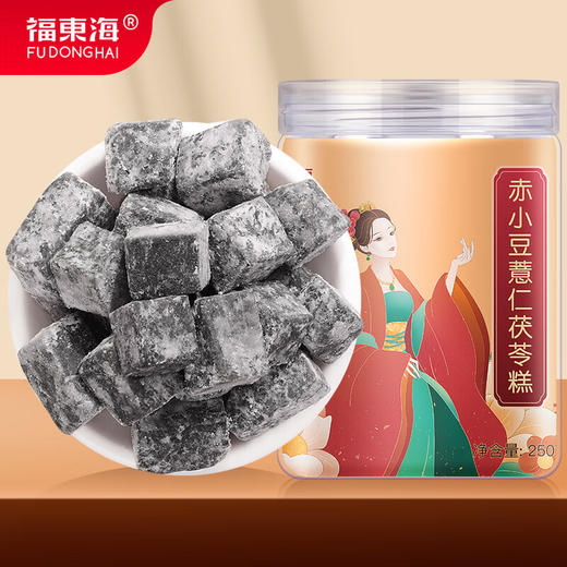 【秒杀】福东海赤小豆薏仁茯苓糕250g*2罐装 （下单赠一罐 到手3罐） 商品图0