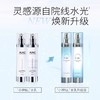 【门店直发】AHC 透明质酸神仙水乳套装 保湿舒缓嫩肤  新包装 随机发货 商品缩略图1