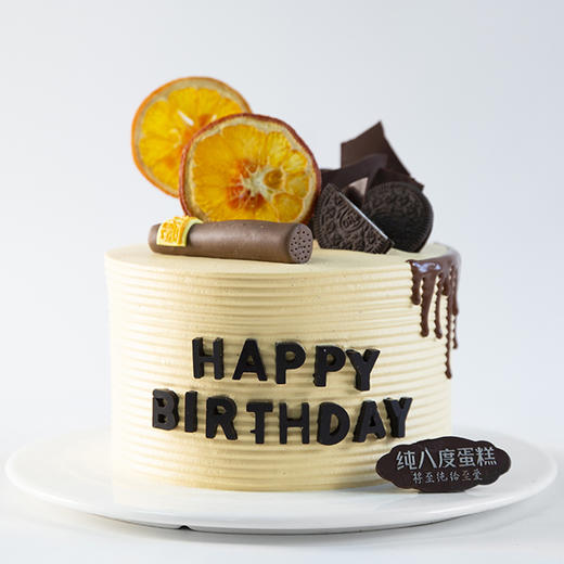 雪茄时刻 商品图0