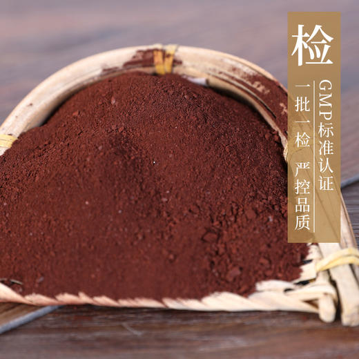 煅赭石  康美中药饮片 独立小包装 商品图3