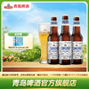 青岛啤酒白啤330ml*24瓶/箱 商品缩略图0