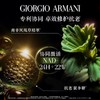 【小样】阿玛尼黑钥匙至臻奂颜修护面霜15ml/102351 维稳修护抚纹紧致 商品缩略图1