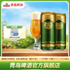 青岛啤酒 奥古特330ml*24听 商品缩略图0