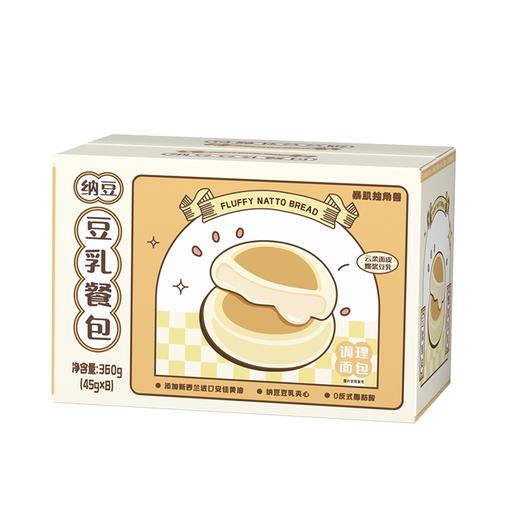 【暴肌独角兽 豆乳餐包】豆乳餐包面包早餐零食全麦纳豆代餐低无整箱糖精脂肪芋泥黄油饱腹 商品图2