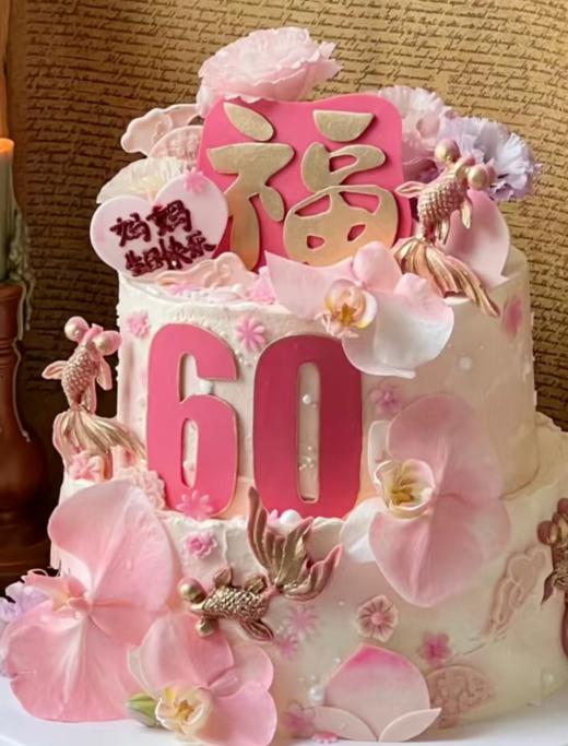 福满乾坤 商品图0