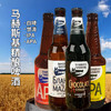 俄罗斯进口马赫斯基精酿啤酒450ml 商品缩略图0