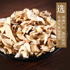 佛手 药食同源康美中药饮片 独立小包装 商品缩略图3