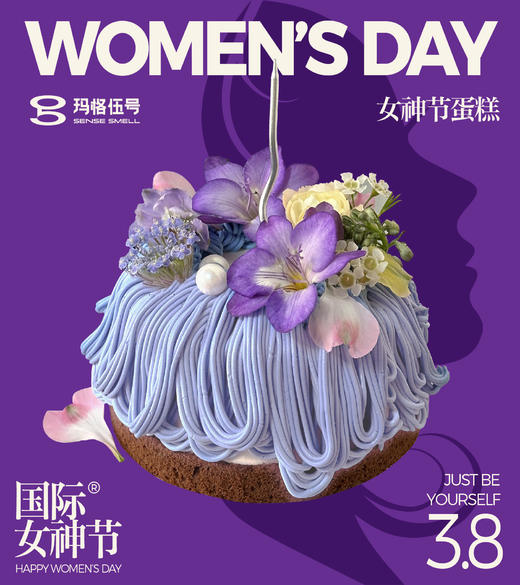 2025女神节C款—浪漫心动（鲜花按季节随机颜色尽量搭配） 商品图0