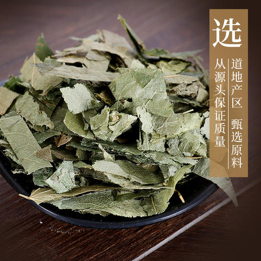 淫羊藿/仙灵脾 康美中药饮片 独立小包装10g起 商品图2