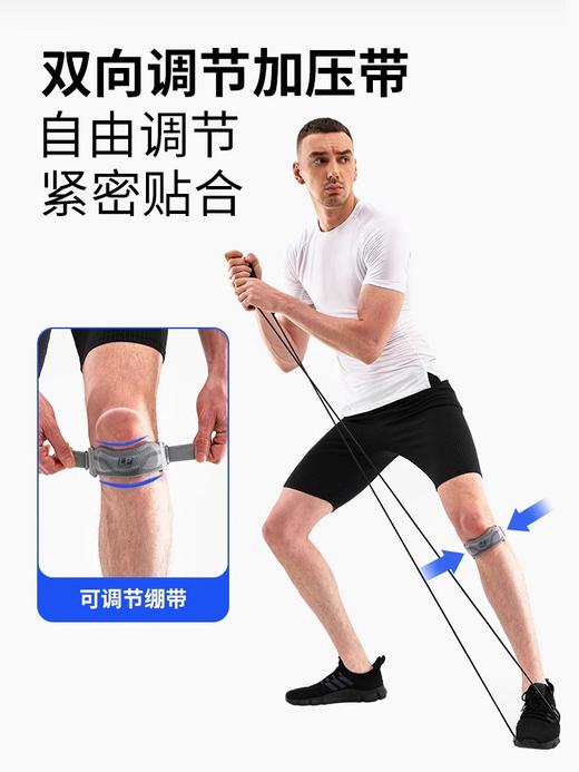 LP 1605CK髌骨带 运动护膝跳绳膝盖保护带男女跑步专用舞蹈护具 商品图2