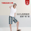 Threegun三枪 彩格男士短裤-T50006B01 商品缩略图0