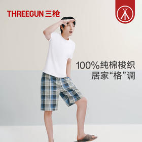 Threegun三枪 彩格男士短裤-T50006B01