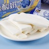 严选老酸奶风味软糖拉丝糖小零食奶糖软糖酸奶糖果牛奶糖休闲15g(品牌随机) 商品缩略图2