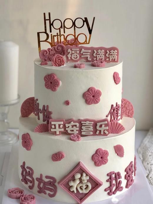 平安喜乐7 商品图0