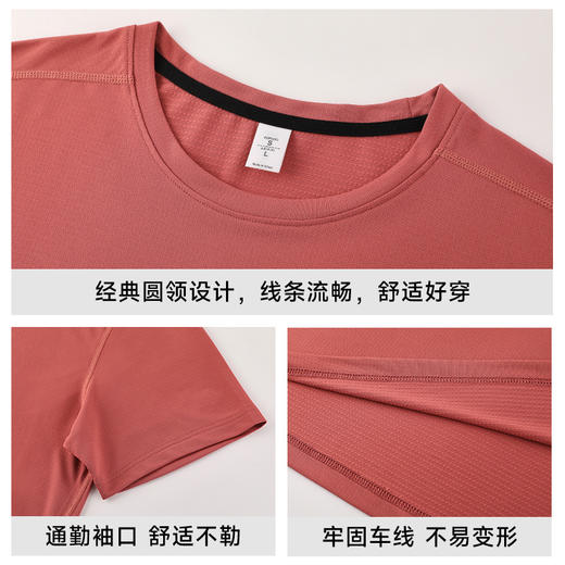 跃牌【PF系列】lulu同款圆领男士短袖户外运动跑步健身训练T恤速干吸湿冰丝上衣61212 商品图1