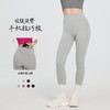 跃牌【周游世界系列】2025春夏新品瑜伽服女士 紧身高弹提臀收腹健身裤PT2394 商品缩略图0