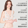 好奇蜜斯纯欲法式内衣女蕾丝大胸显小性感文胸罩套装小胸无钢圈薄  罗琳 商品缩略图3
