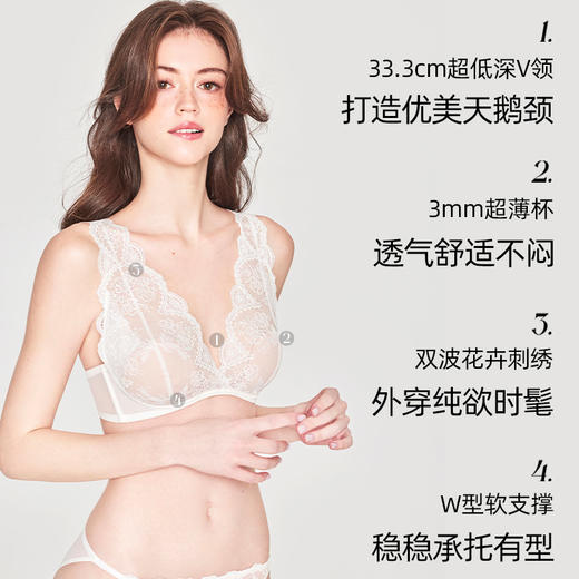 好奇蜜斯纯欲法式内衣女蕾丝大胸显小性感文胸罩套装小胸无钢圈薄  罗琳 商品图3