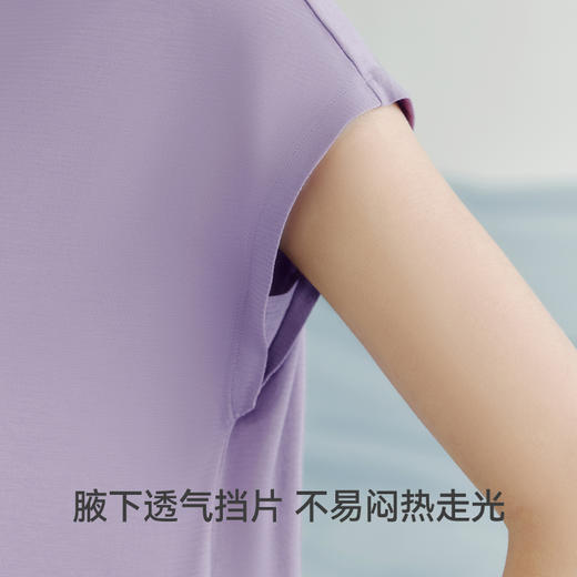 Threegun三枪 冰泉柔棉隐条V领BRA短袖女士家居裙-T70007A01 商品图9