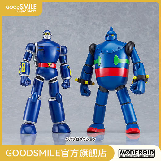 【GSC现货】MODEROID 铁人28号/太阳使者 铁人28号 商品图0