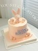 粉色兔子（提前6小时预定） 商品缩略图2