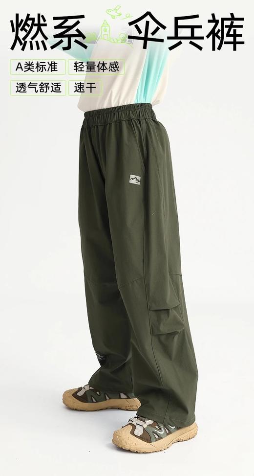 【2025春季新品】2025龙之涵春季新品6款合集    “小欢喜”长T  蜂巢速干T  毛圈卫裤 燃系伞兵裤 即刻运动马甲 城市机能裤 A类产品100-185可选 商品图3