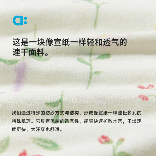 【达人专属】allblu幼岚【花仙子·水母宣纸连衣裙】儿童裙子25春夏新款女童 商品图3