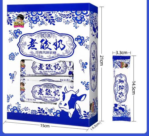 严选老酸奶风味软糖拉丝糖小零食奶糖软糖酸奶糖果牛奶糖休闲15g(品牌随机) 商品图4