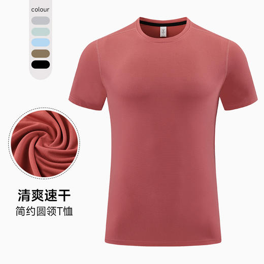 跃牌【PF系列】lulu同款圆领男士短袖户外运动跑步健身训练T恤速干吸湿冰丝上衣61212 商品图0