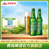 青岛啤酒纯生水晶标316ml*24瓶/箱 商品缩略图0