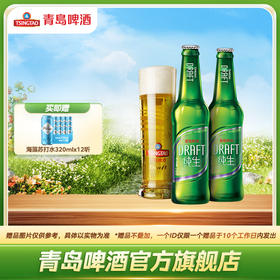 青岛啤酒纯生水晶标316ml*24瓶/箱