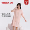 Threegun三枪 云朵棉中袖女士家居裙-T70002A01 商品缩略图0
