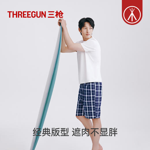 Threegun三枪 彩格男士短裤-T50006B01 商品图6