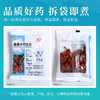 炒栀子 药食同源康美中药饮片 独立小包装 商品缩略图5